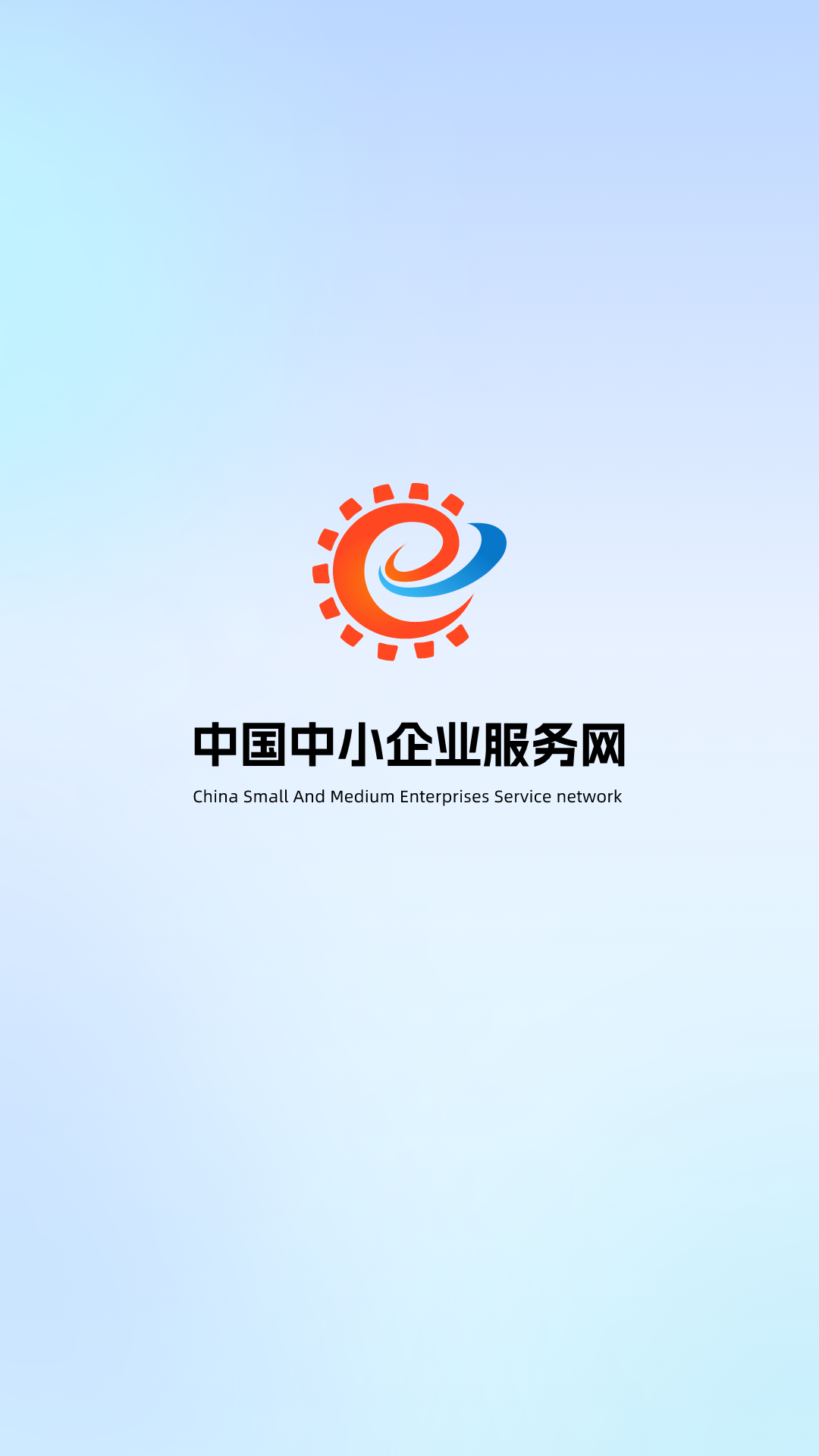 中国中小企业服务网截图