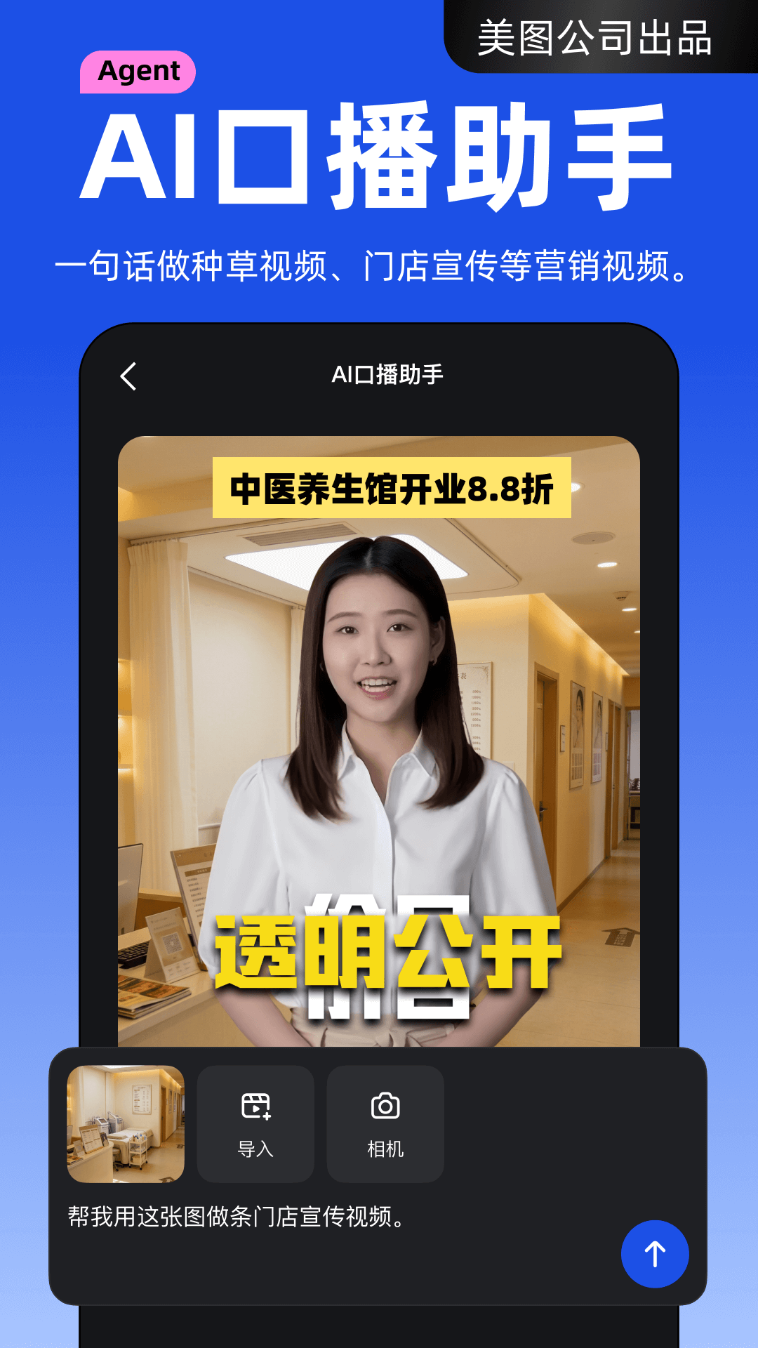 开拍app截图