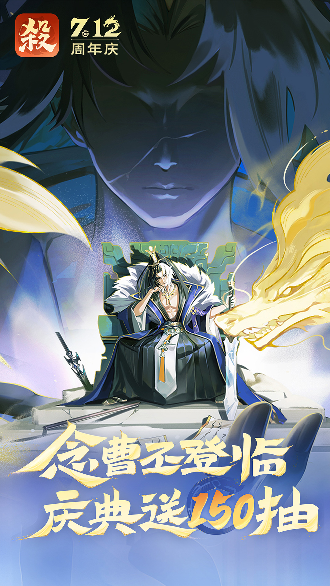 欢乐三国杀截图