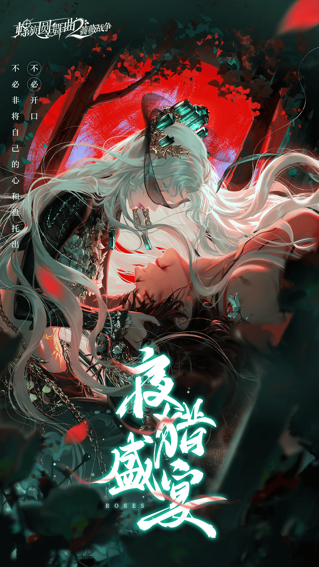 螺旋圆舞曲2截图