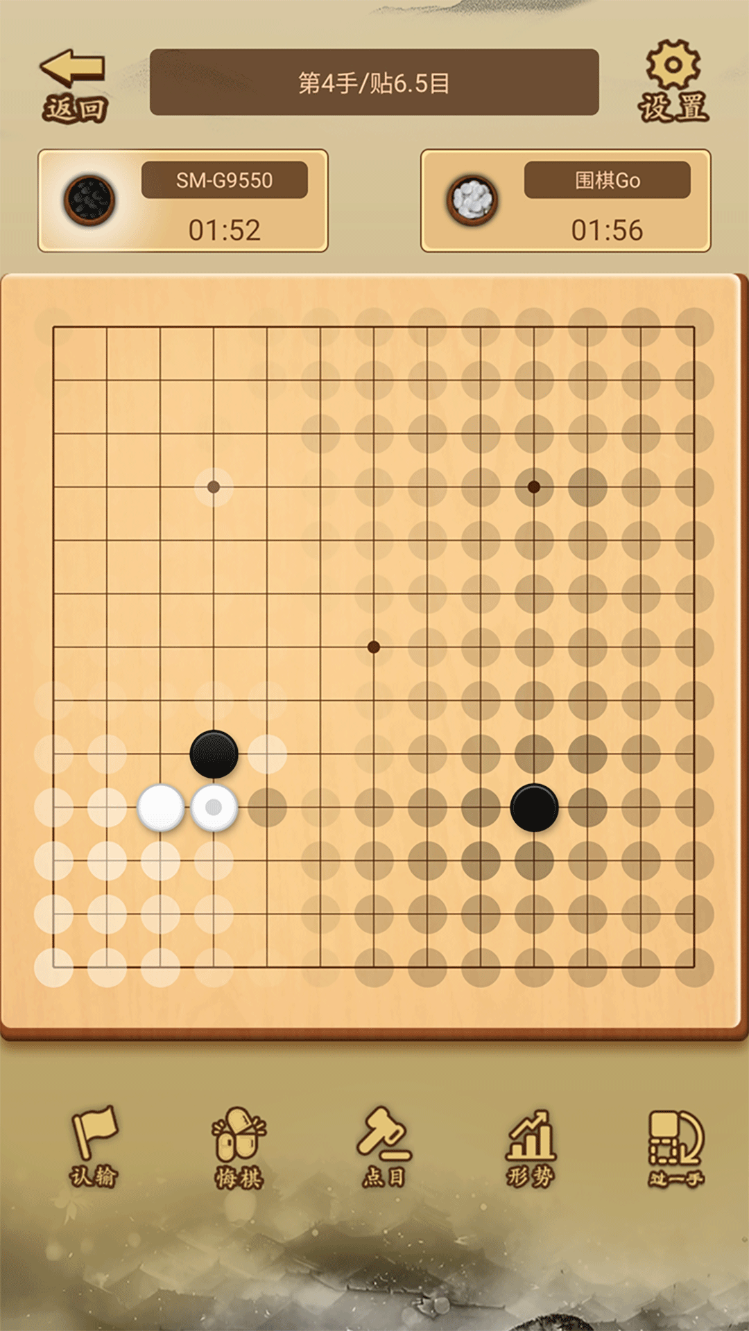 少年围棋AI截图