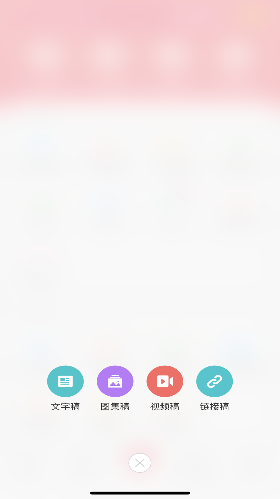 智慧媒体云截图