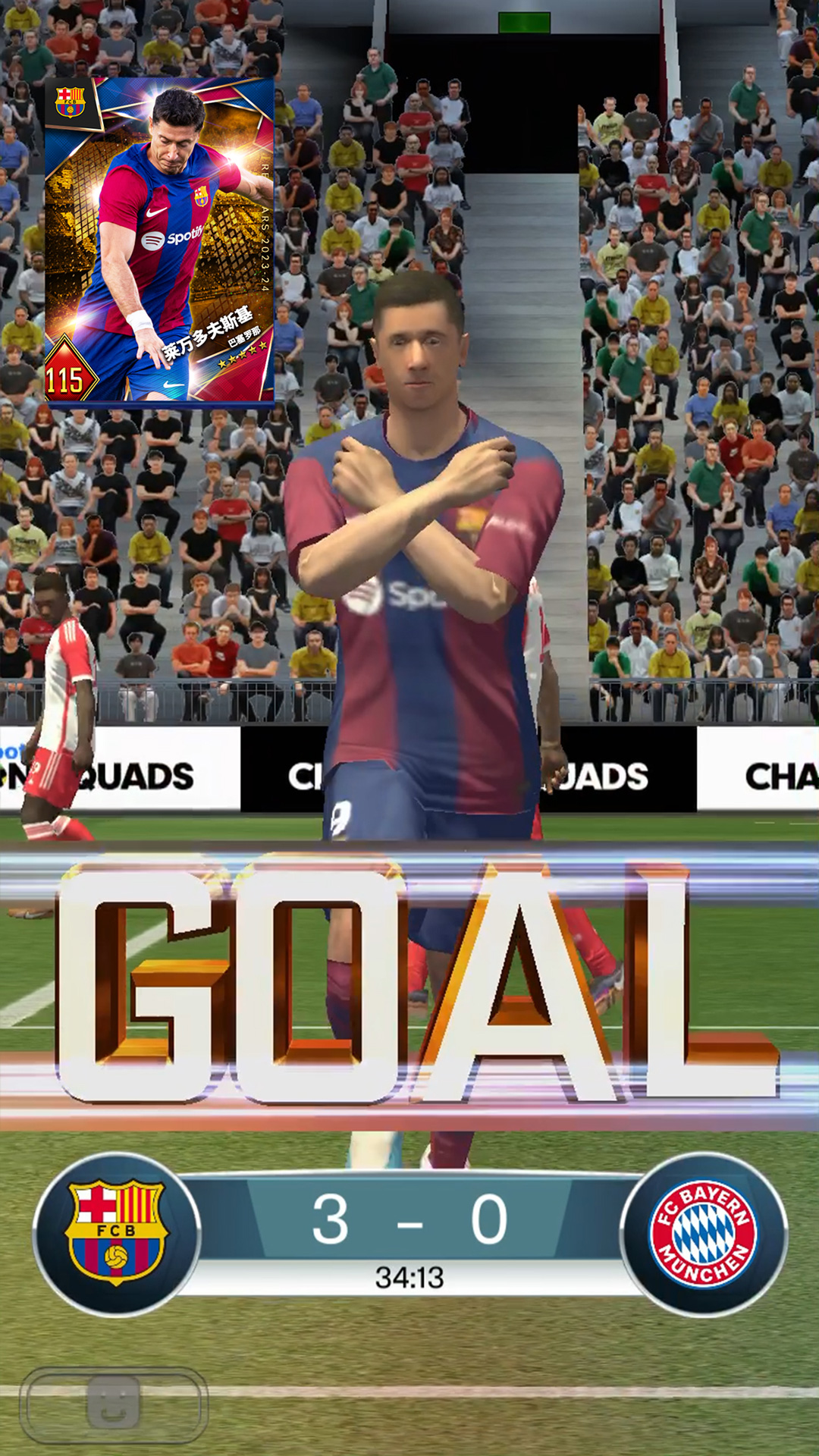 实况:王者集结截图