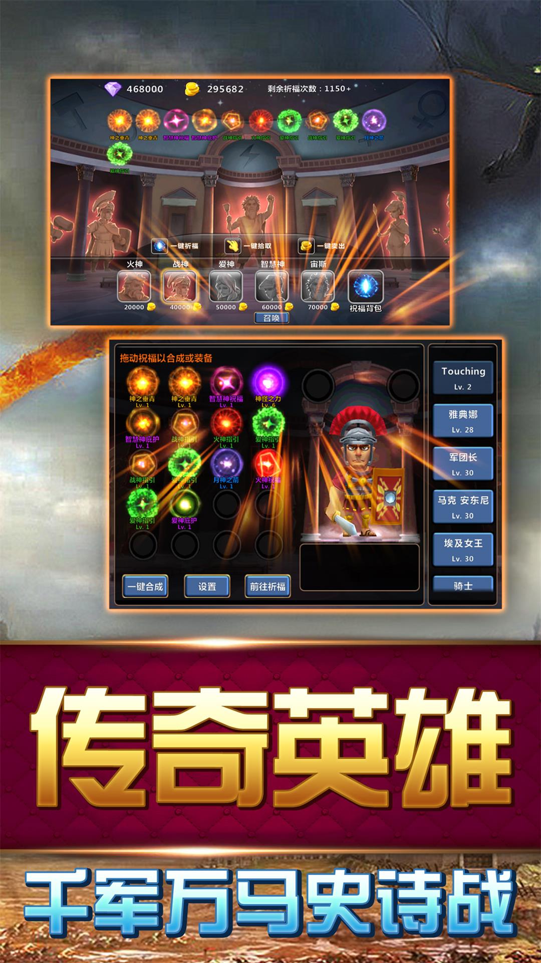 大帝国征服者截图