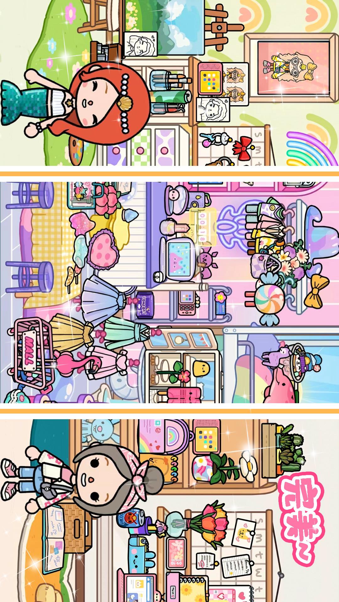 托卡小镇城堡生活截图