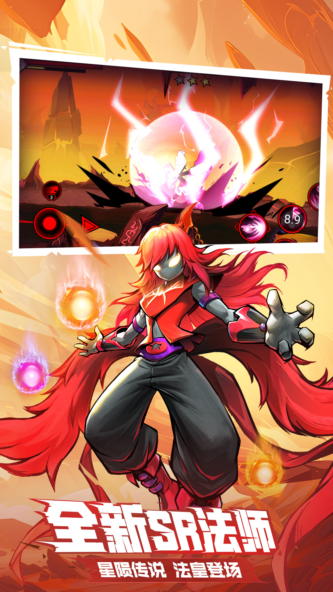 火柴人联盟2截图