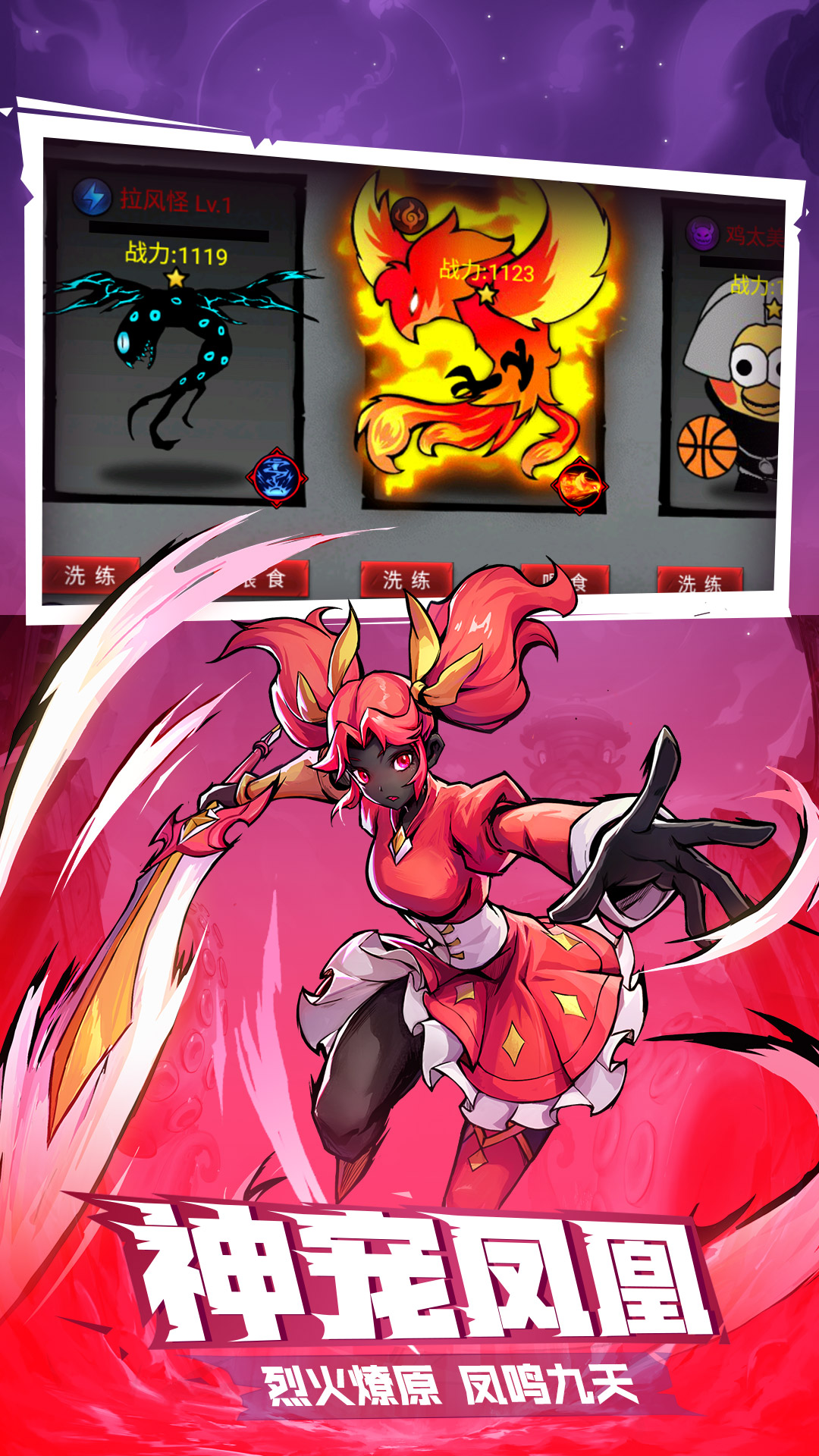 火柴人联盟2截图