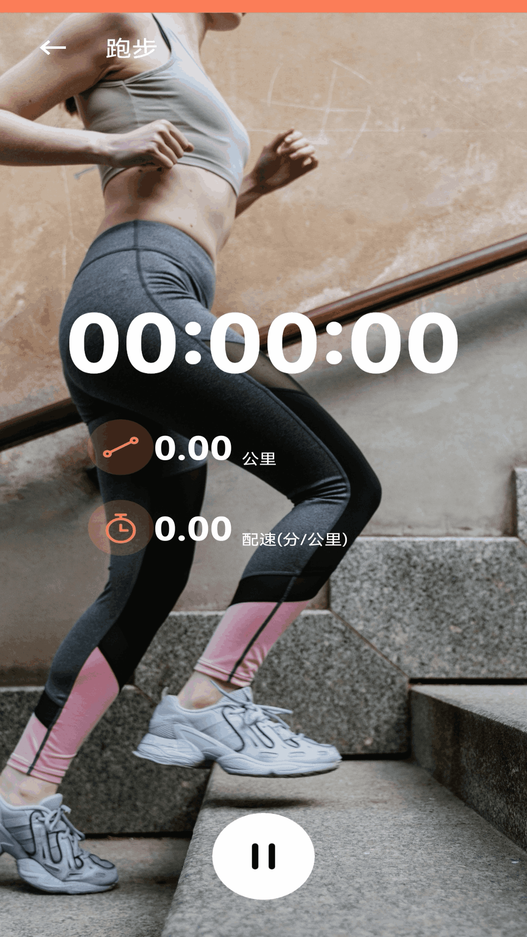 竹蜻蜓助手截图