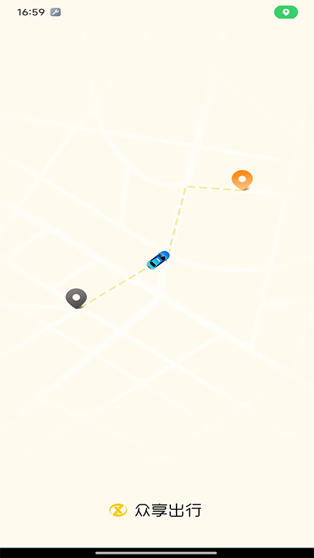 众享出行车主截图