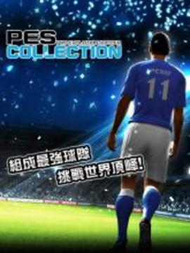 实况足球经理截图