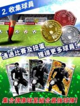 实况足球经理截图