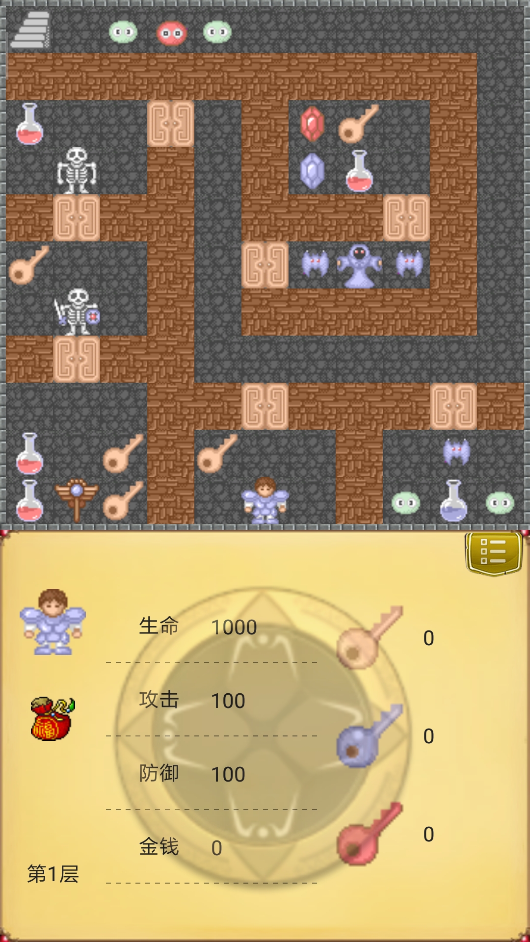 魔塔50层勇者的试炼截图