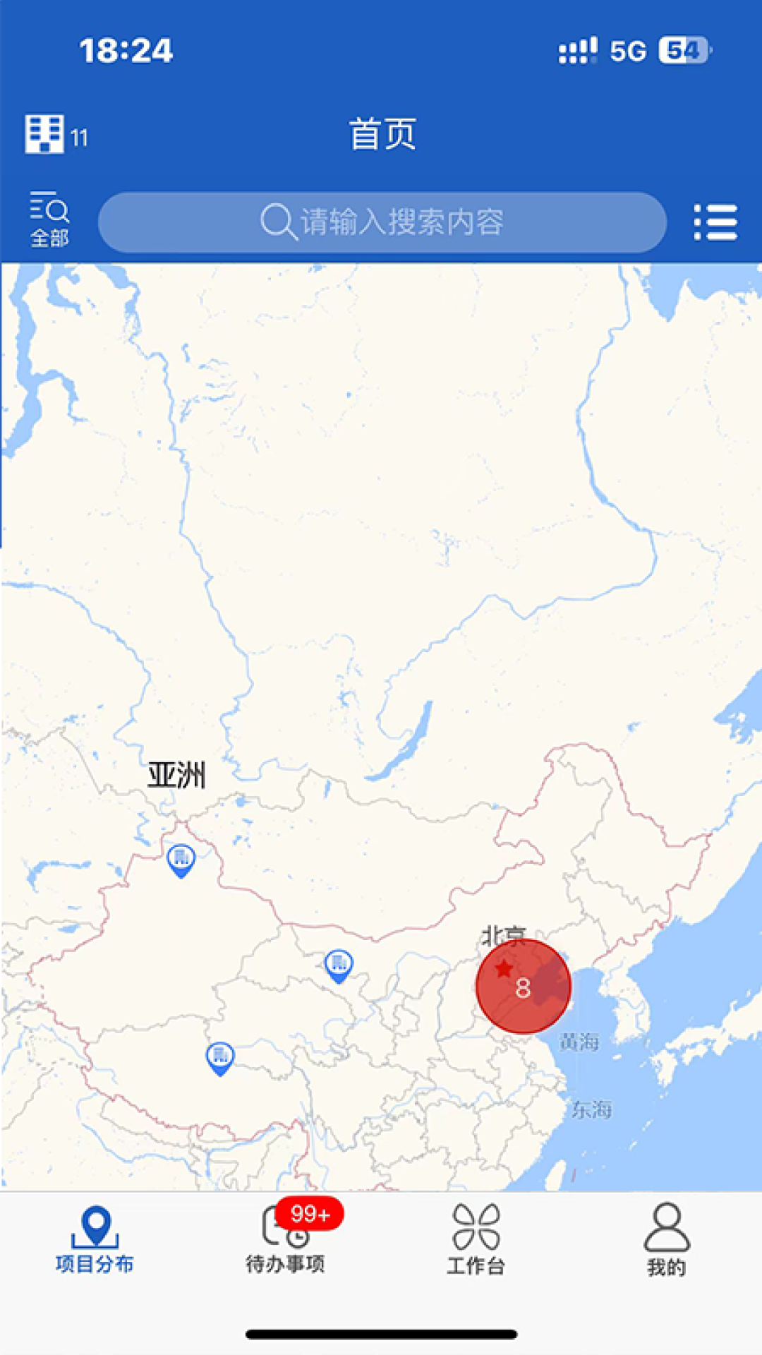 智能化管理平台截图