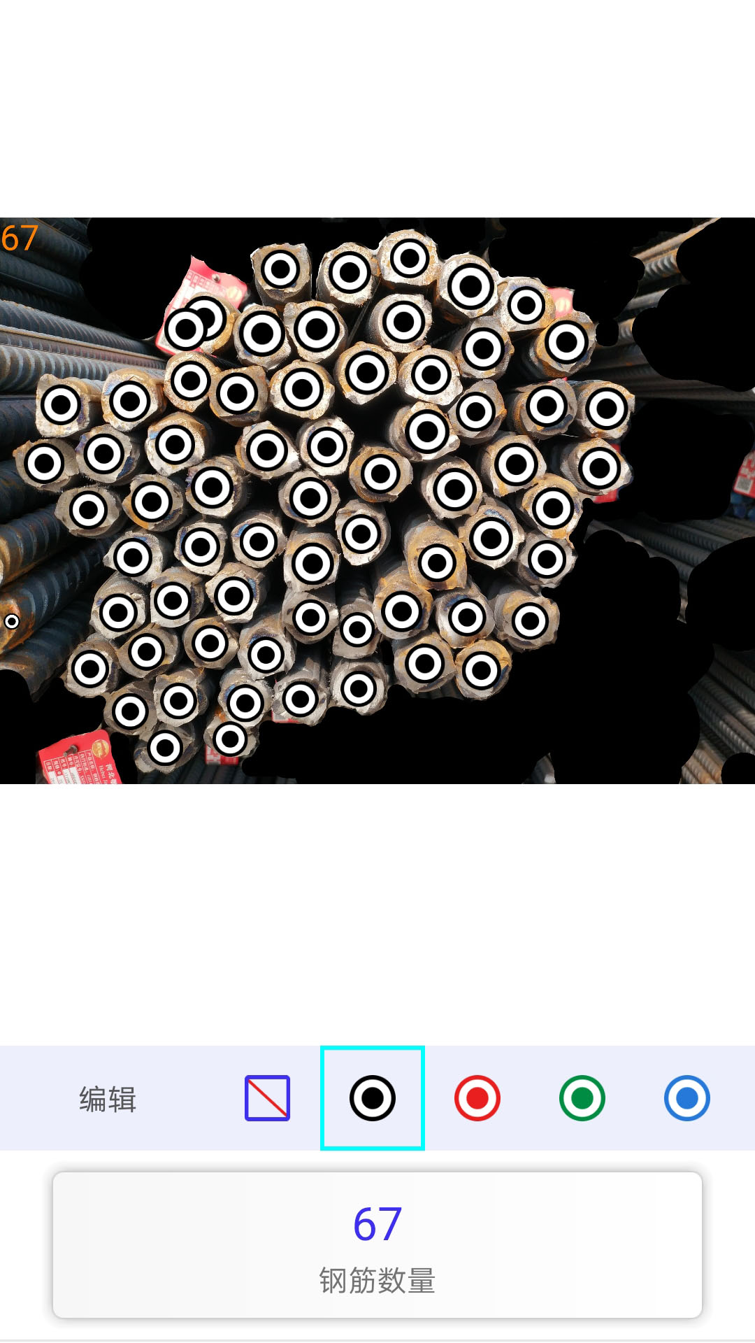 智能钢筋计数截图
