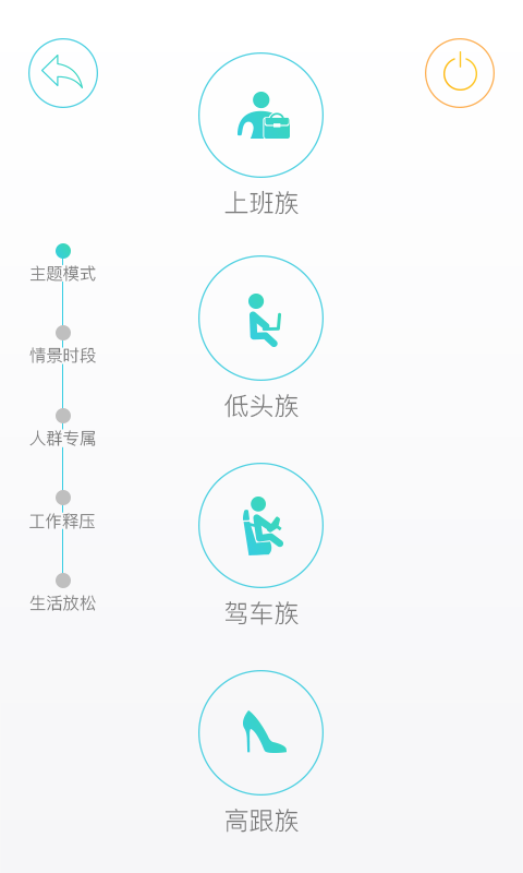 智摩大师截图