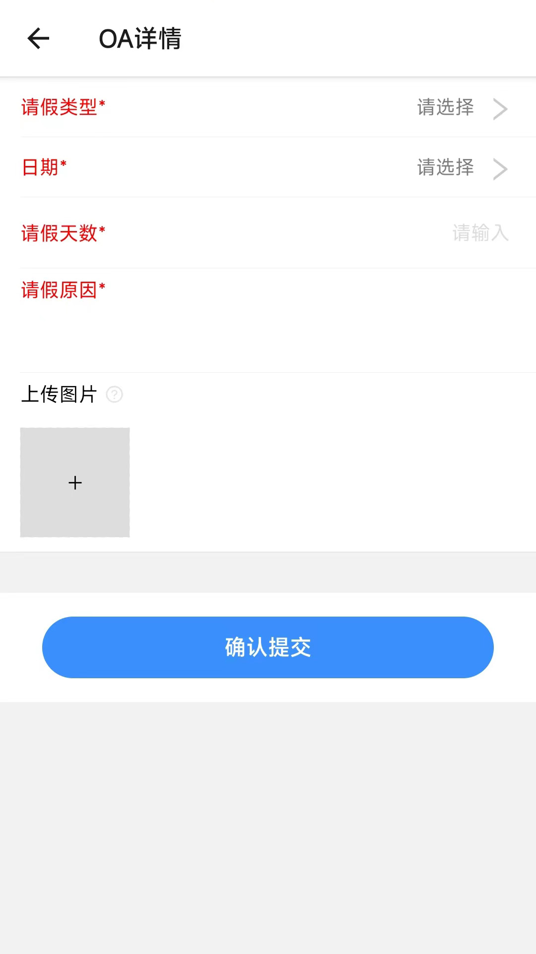 智慧产发云平台截图