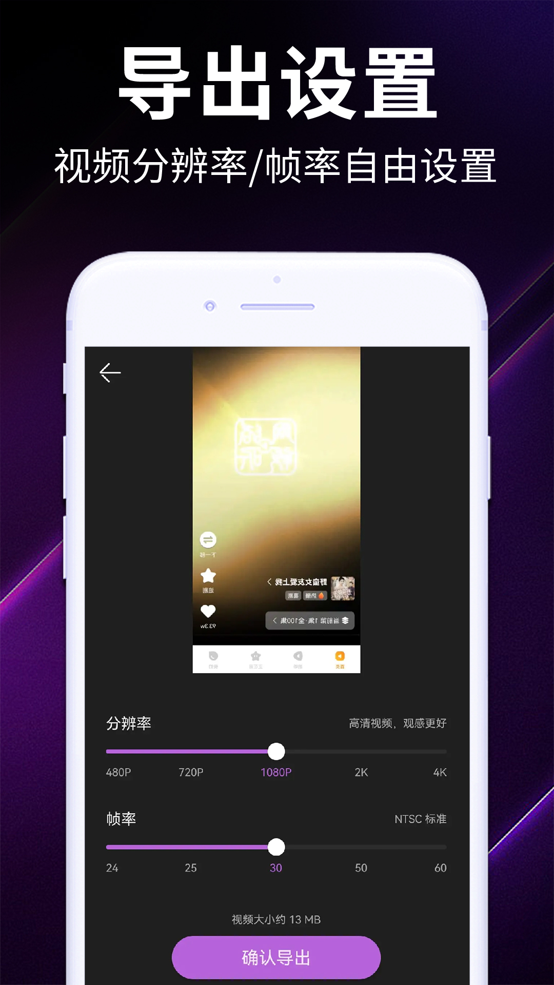 免费一键去水印截图