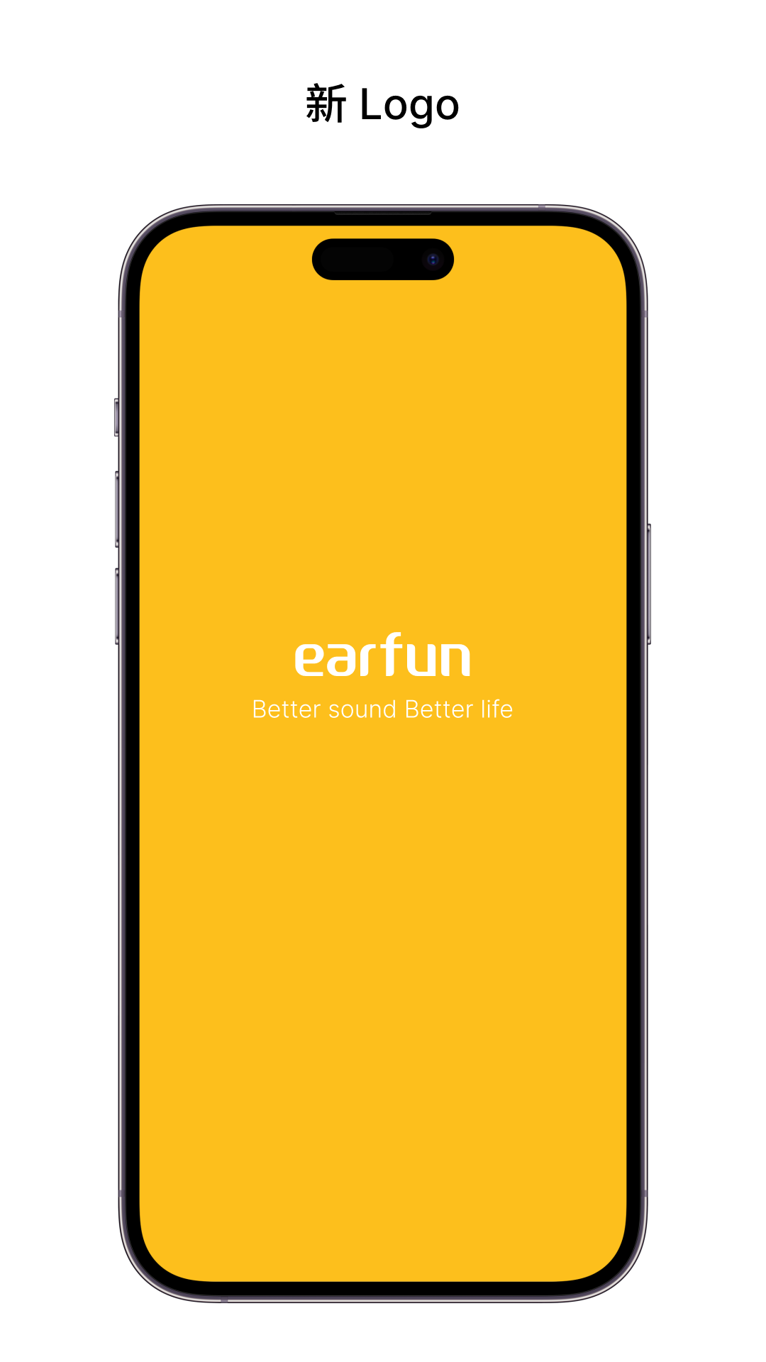 EarFun丽耳截图