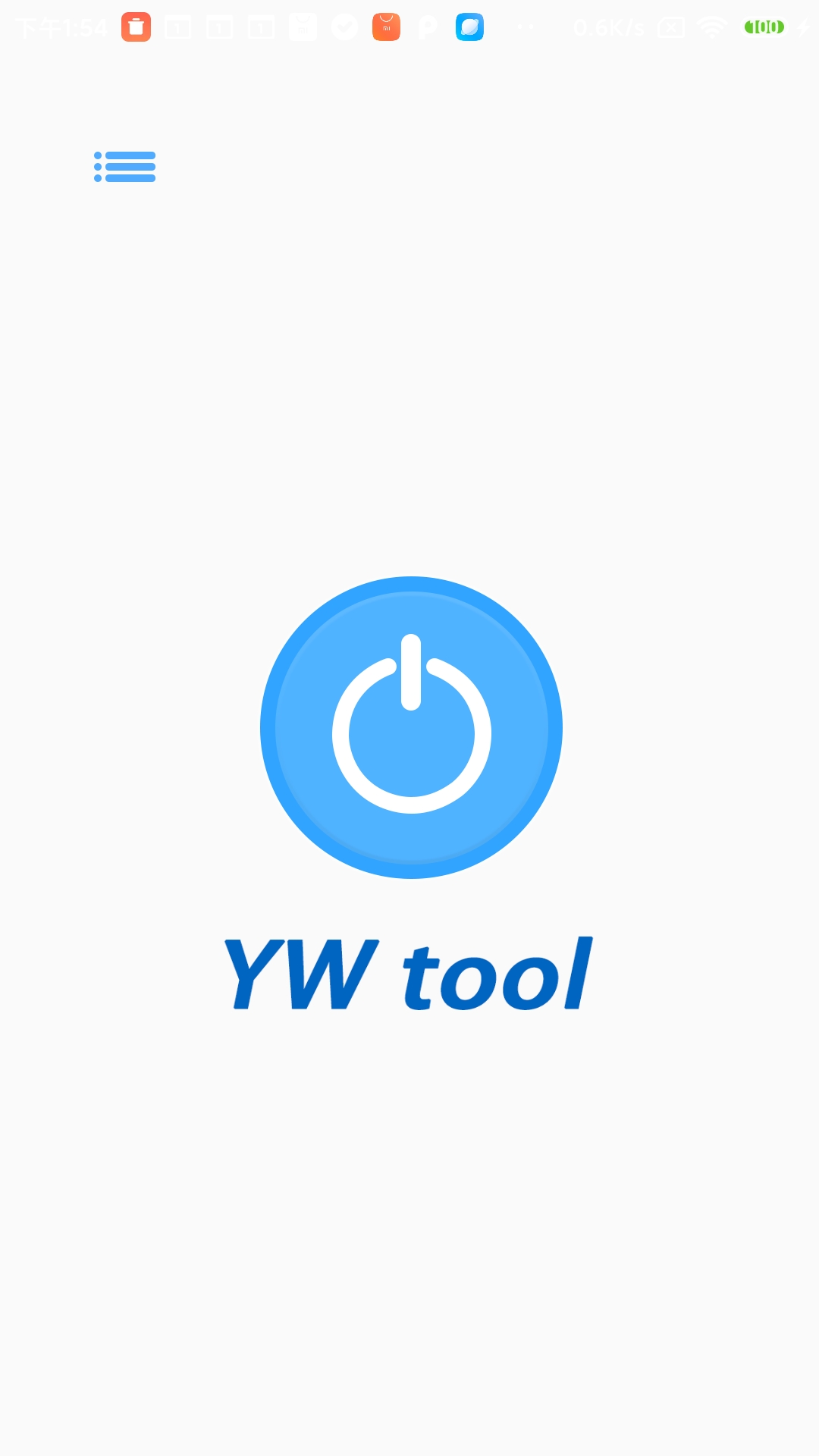 YW tool截图