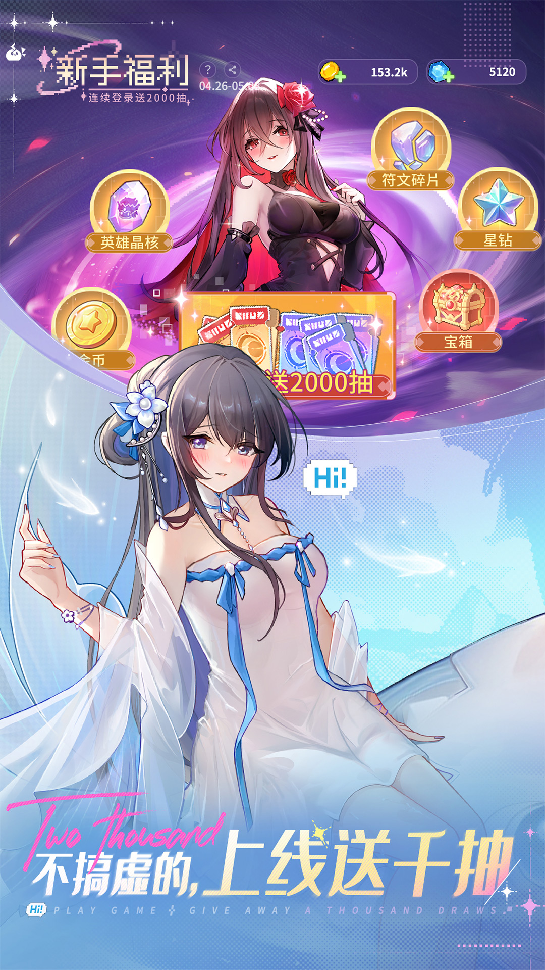 指尖像素城截图