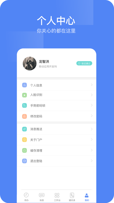 东阳光门户截图