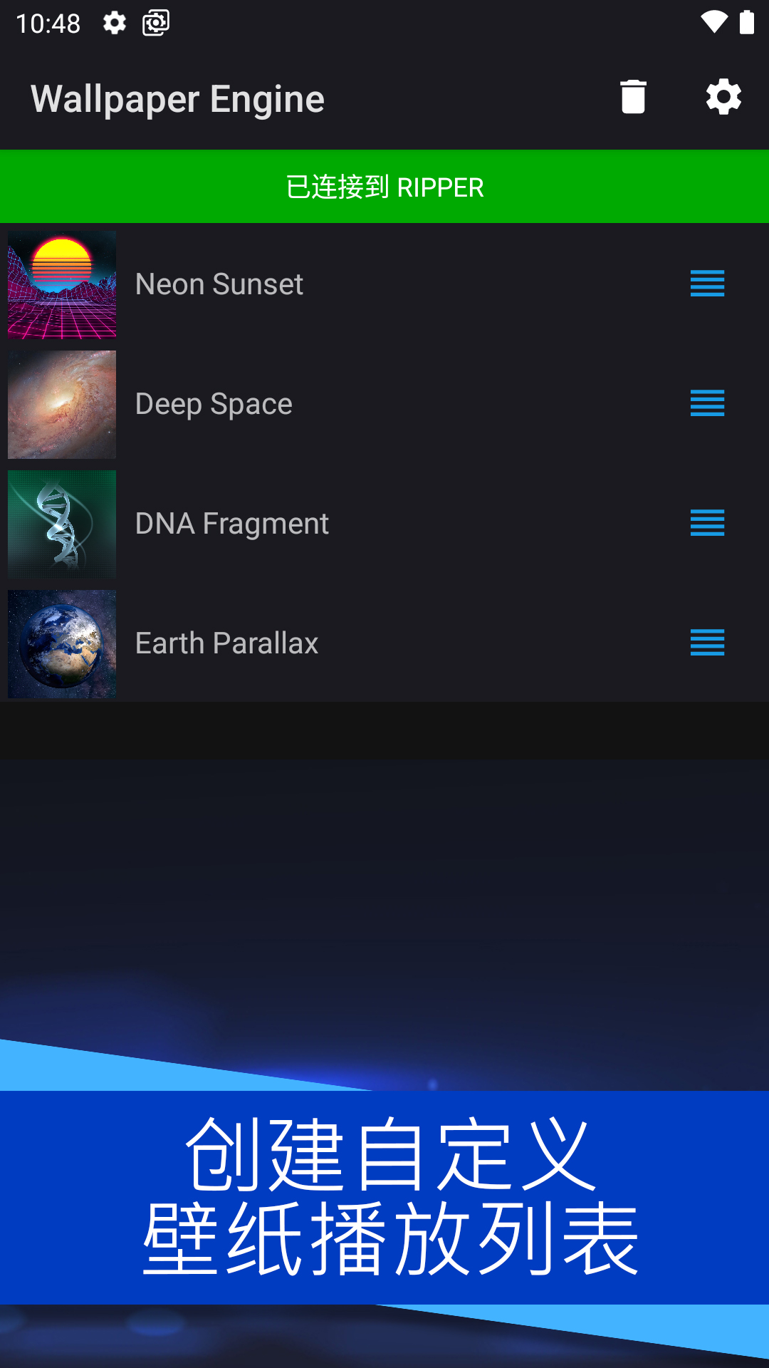 wallpaper engine截图