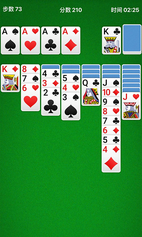 纸牌接龙经典截图