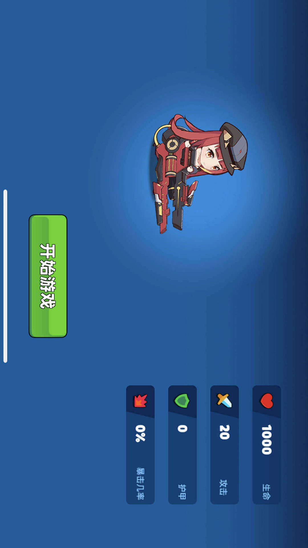 植物僵尸世界大战截图