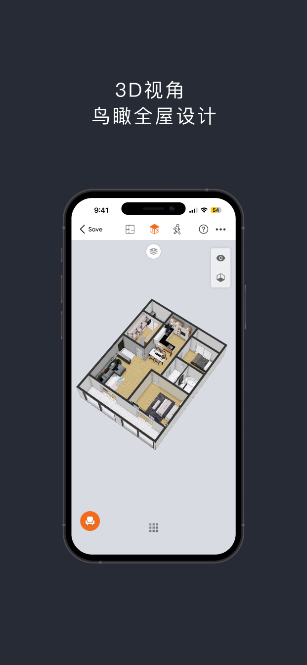 知户型专业版截图