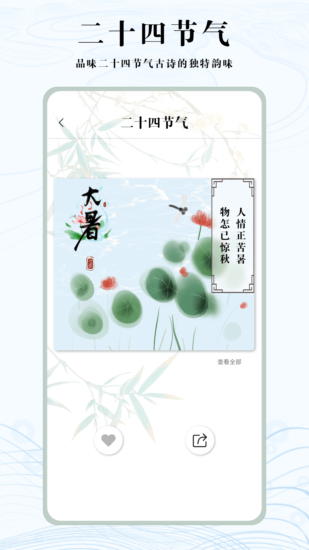 知道学习帮截图