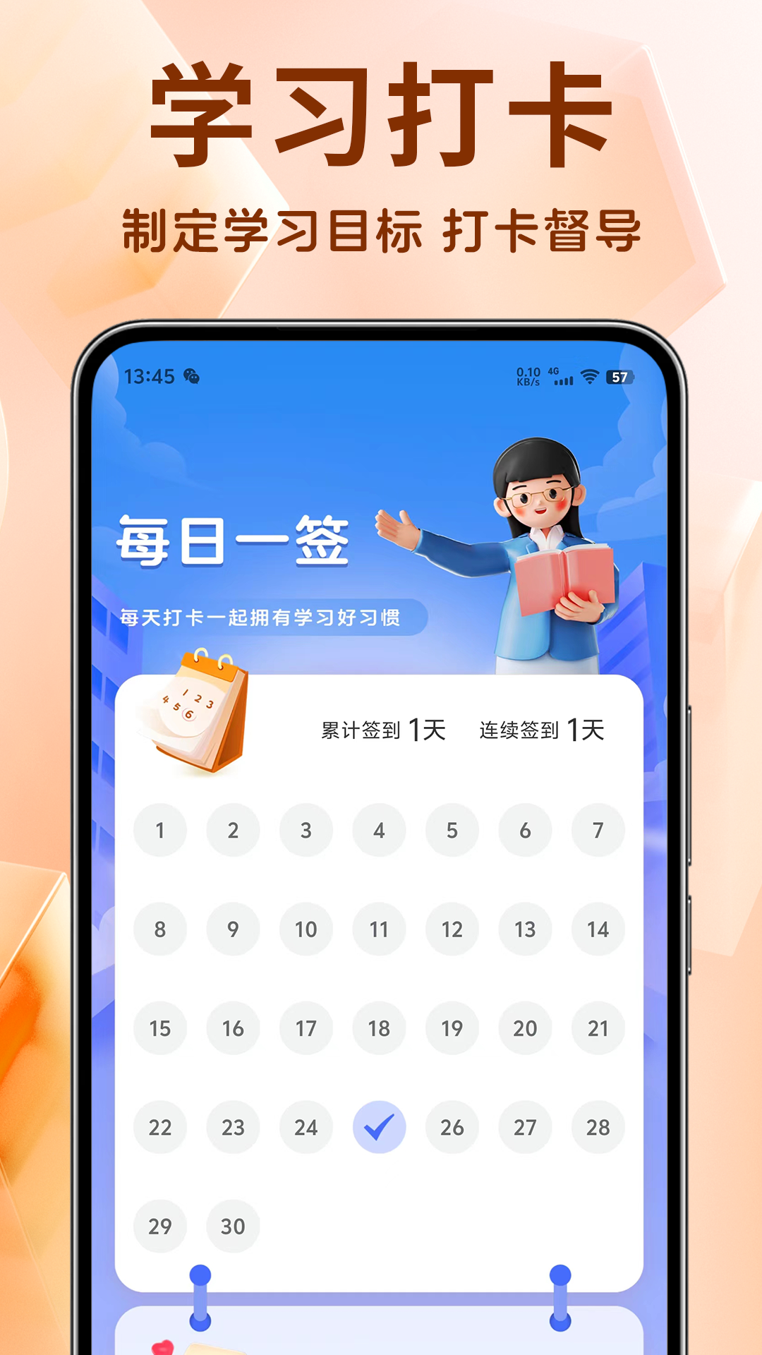 证券从业资格题库截图