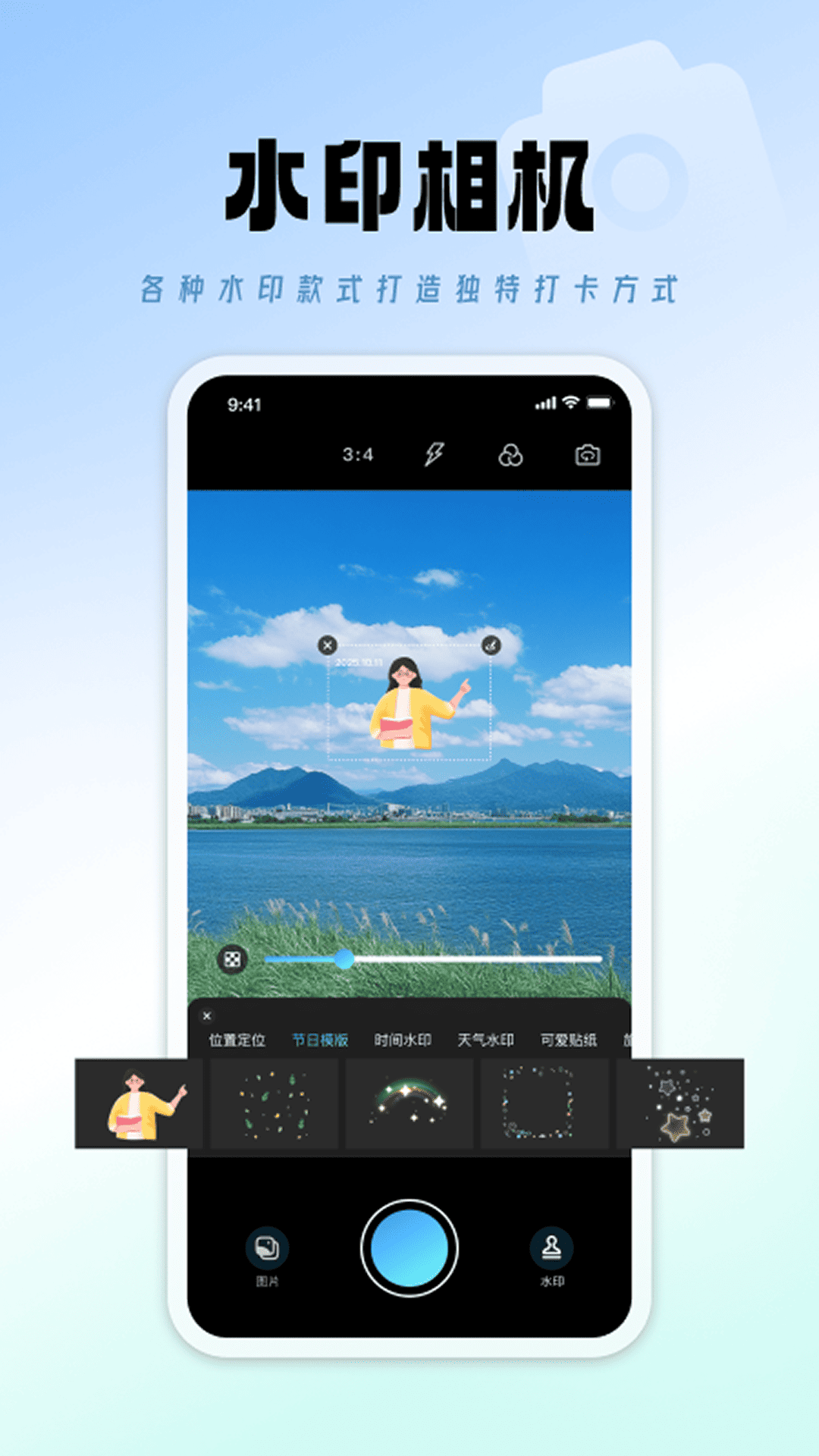 证件照制作免费截图