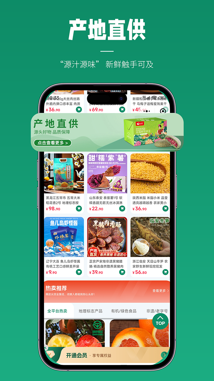 甄有源阿卡优选截图