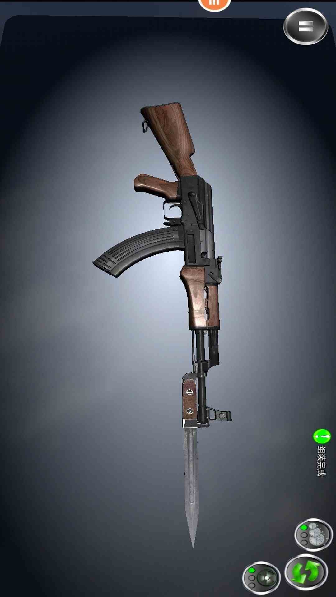 真实武器模拟器2截图