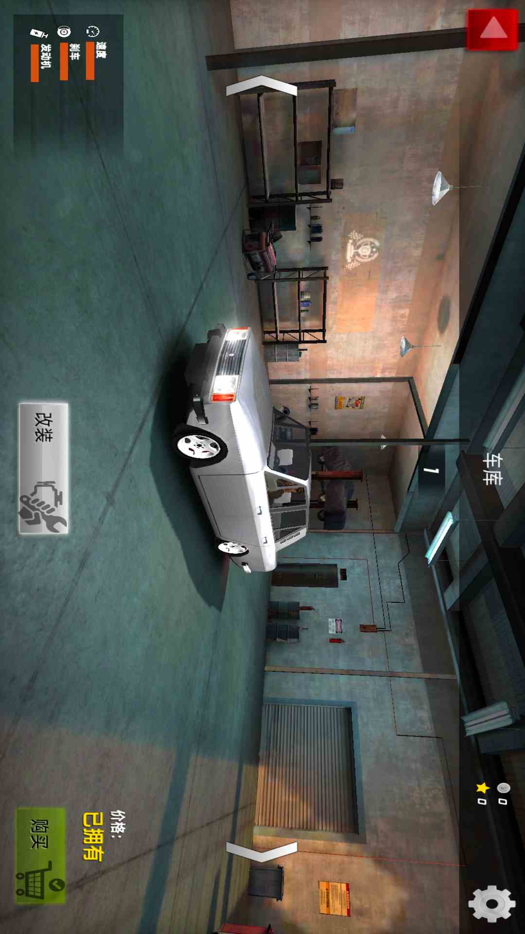 真实赛车模拟截图