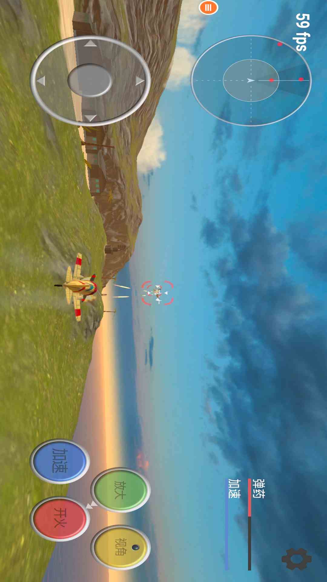 真实飞机模拟器截图