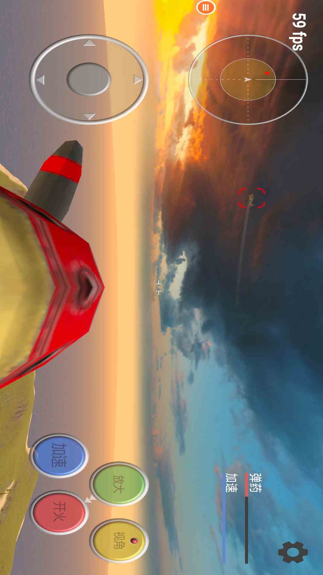 真实飞机模拟器截图