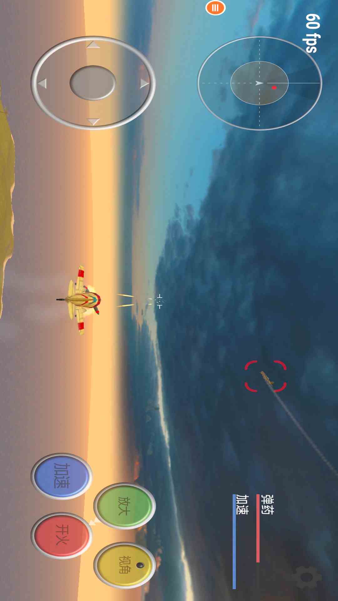 真实飞机模拟器截图