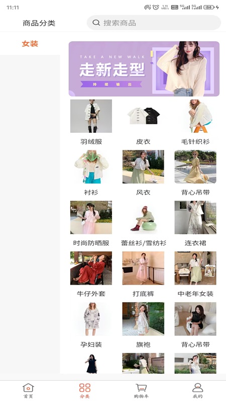 浙宝网平台截图