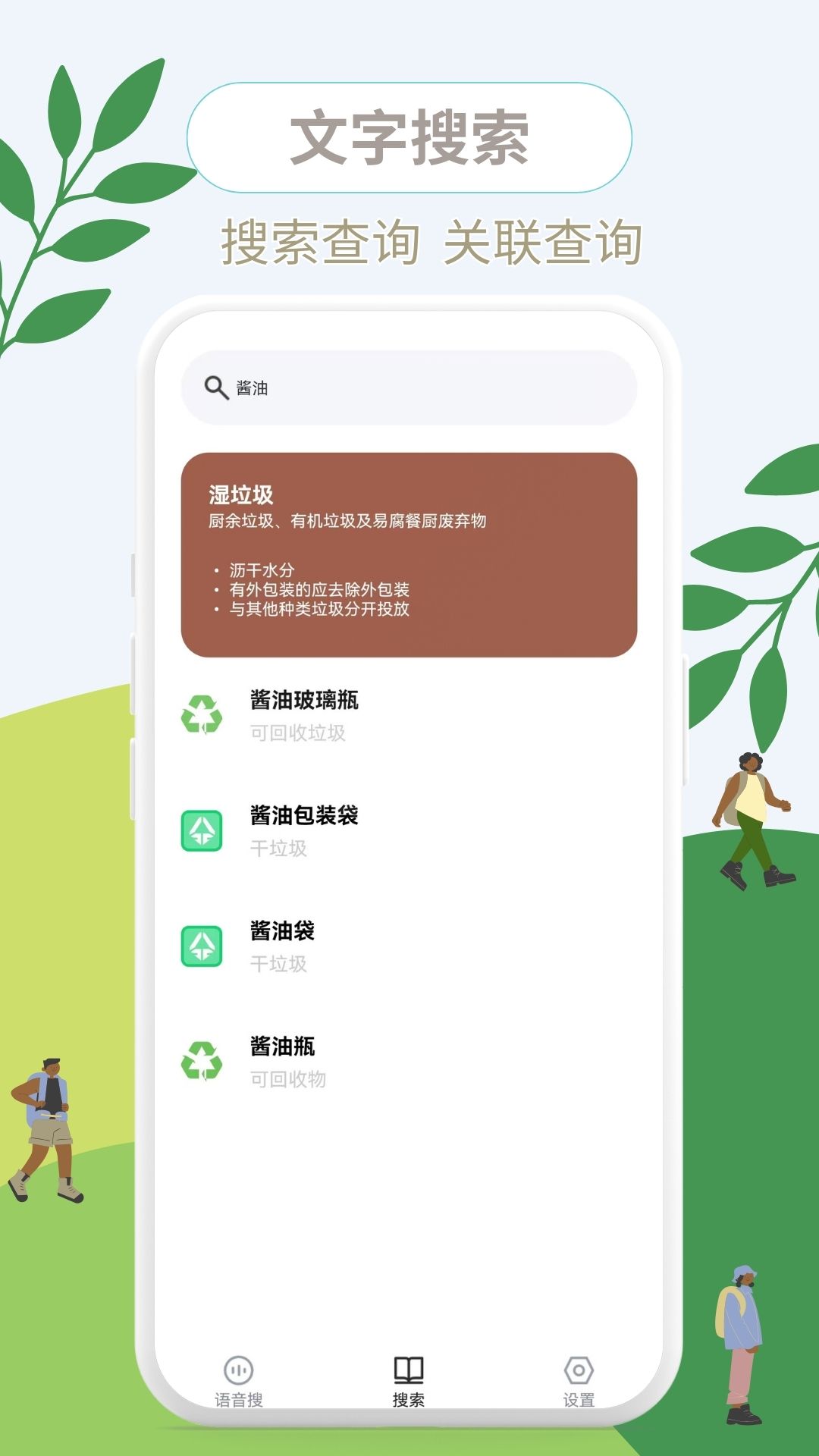 这是什么垃圾截图