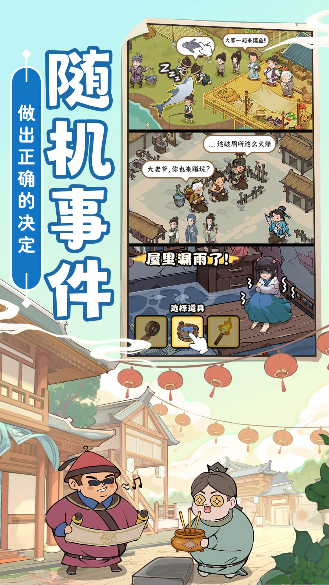 这城有良田截图