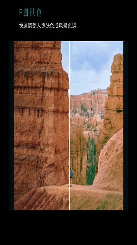 照片水印工具箱截图