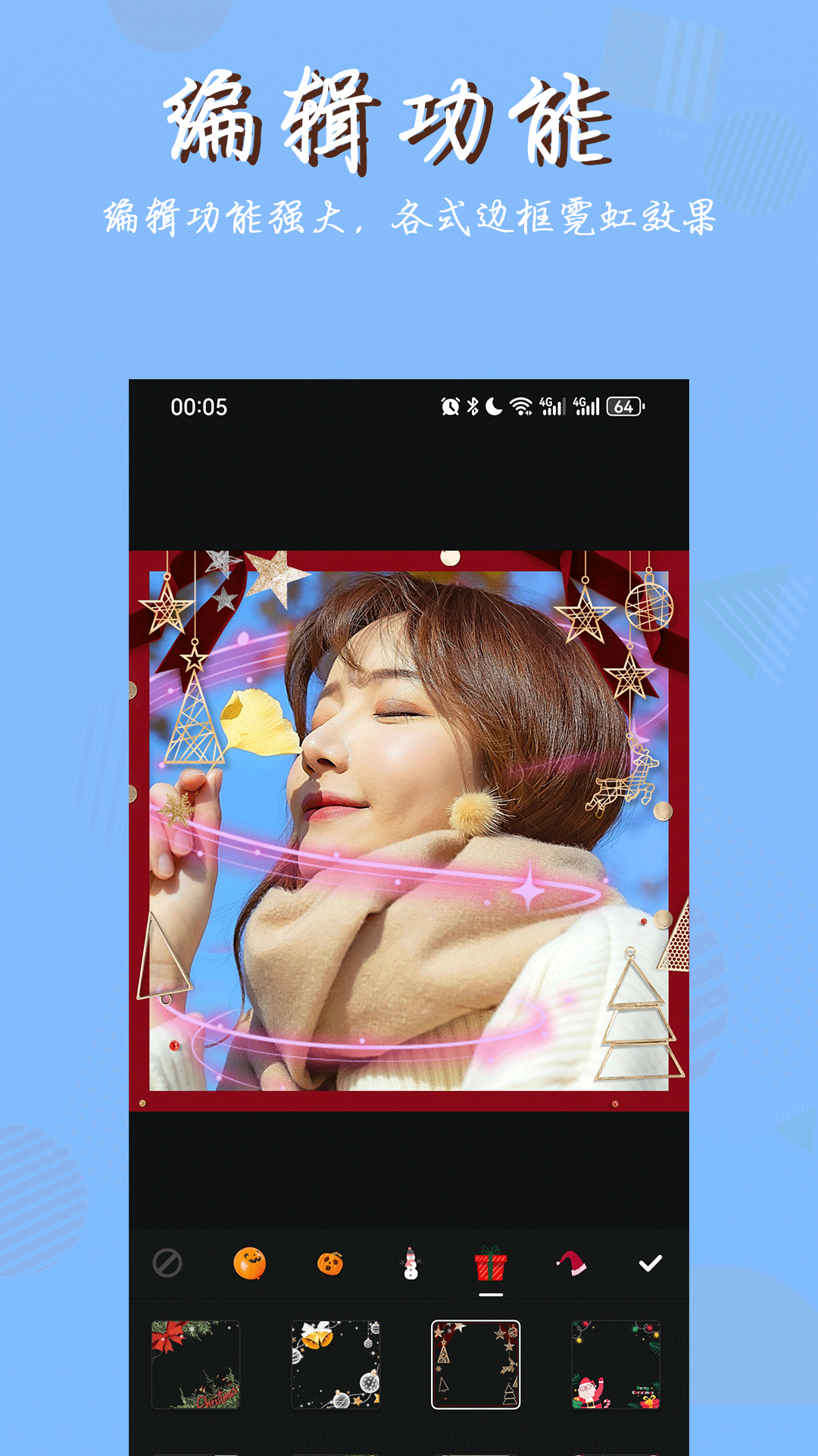 照片拼图师截图