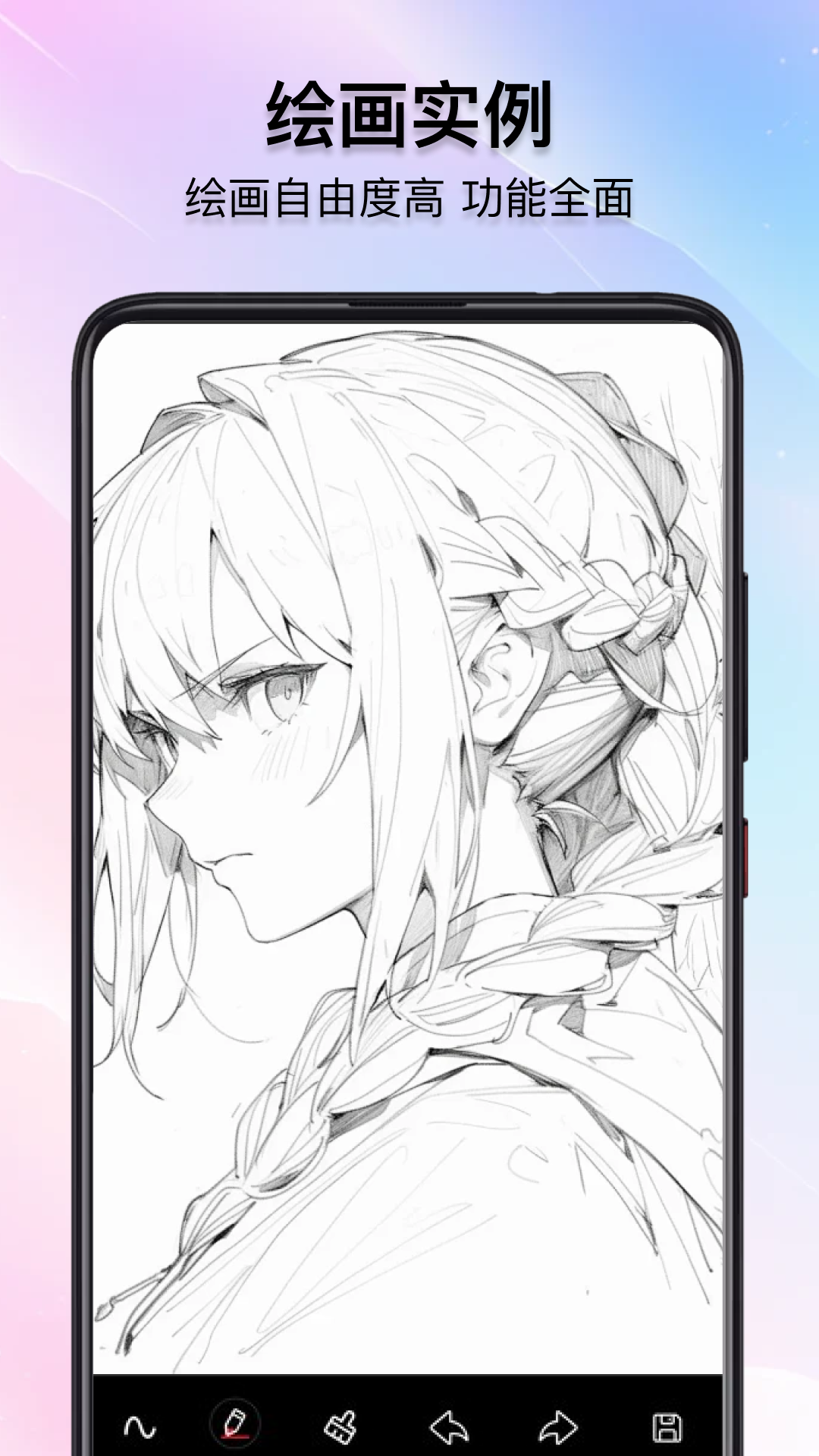 照片拼接长图截图