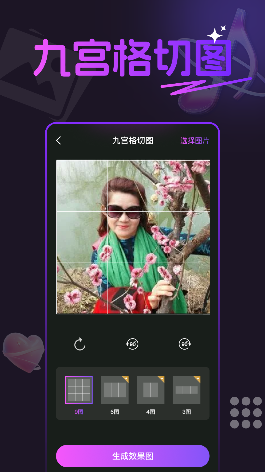 照片会唱歌相册截图