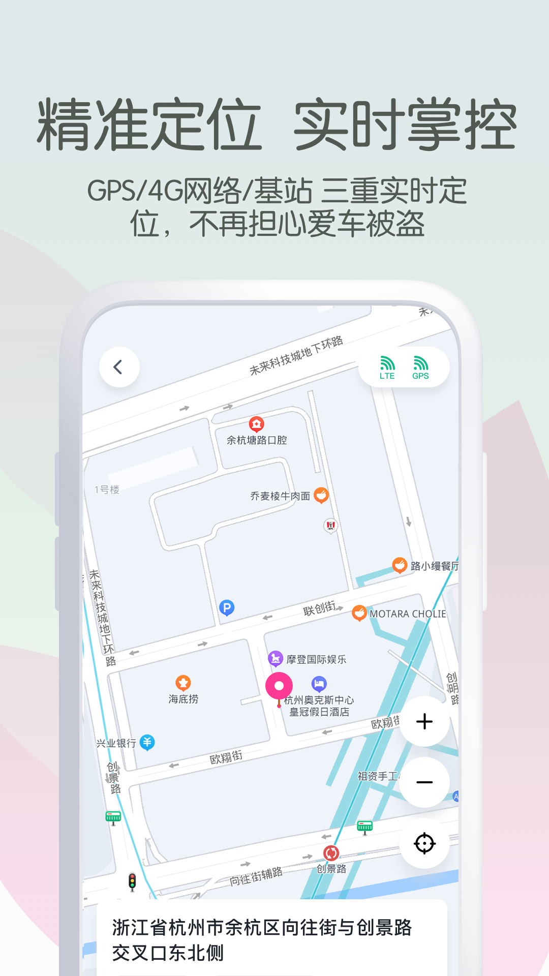 爱玛智行版截图