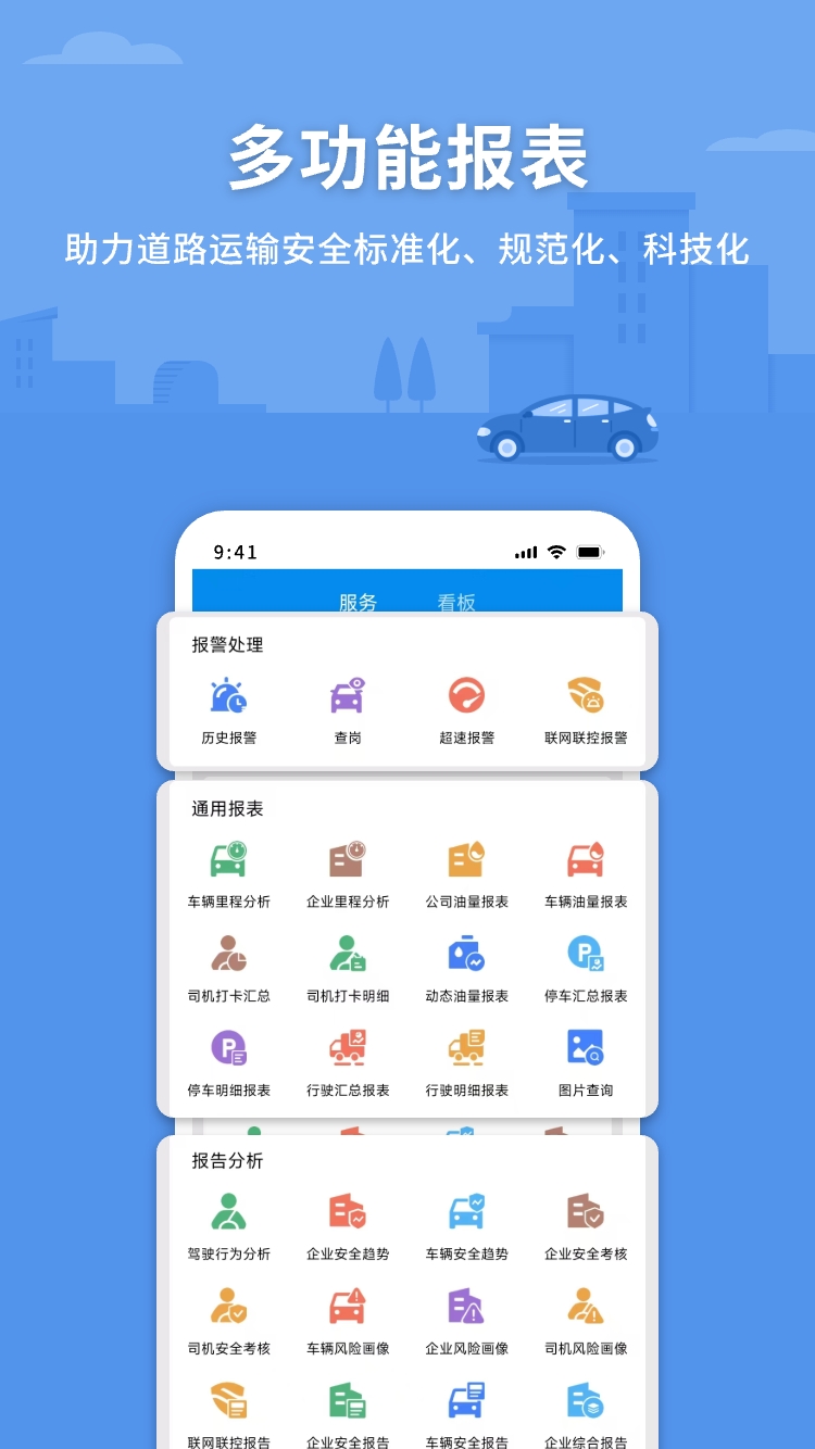 CMSV7截图