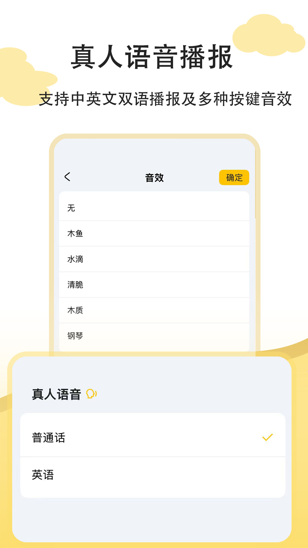 招财猫计算器截图