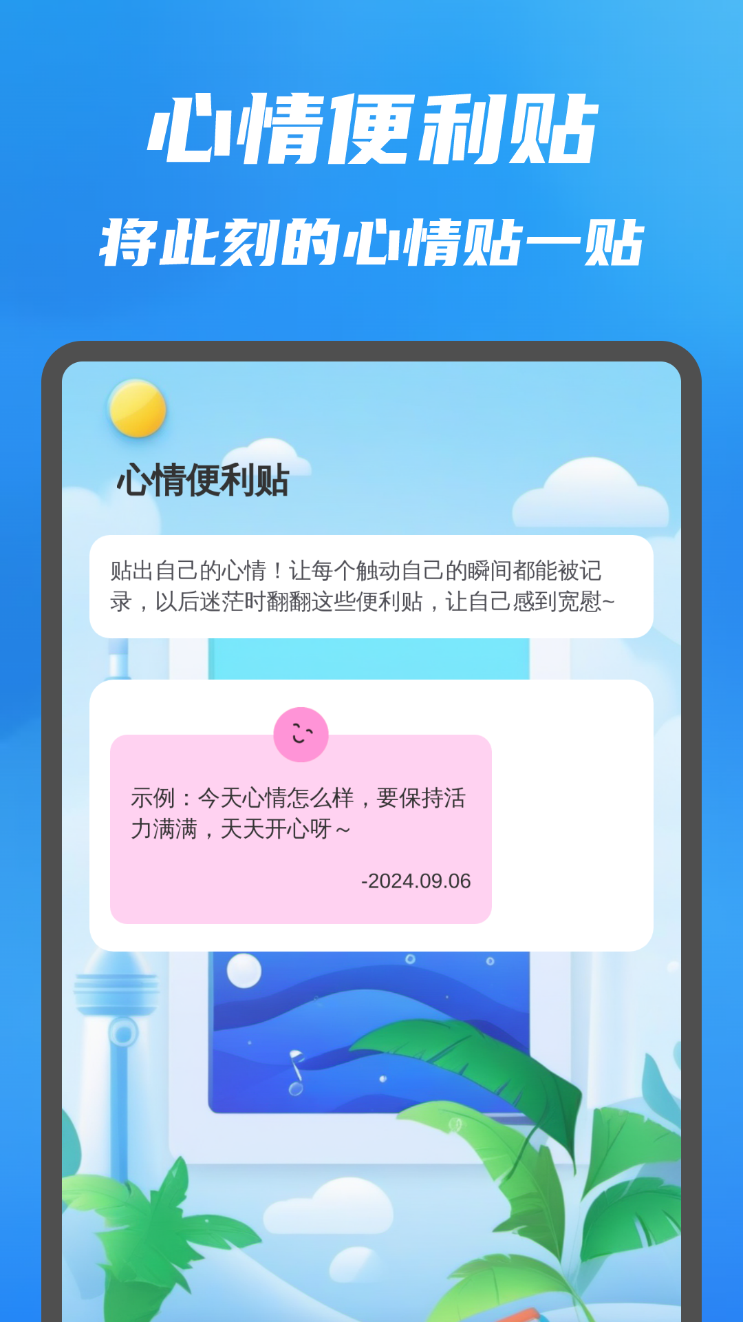 掌中扫描大师截图