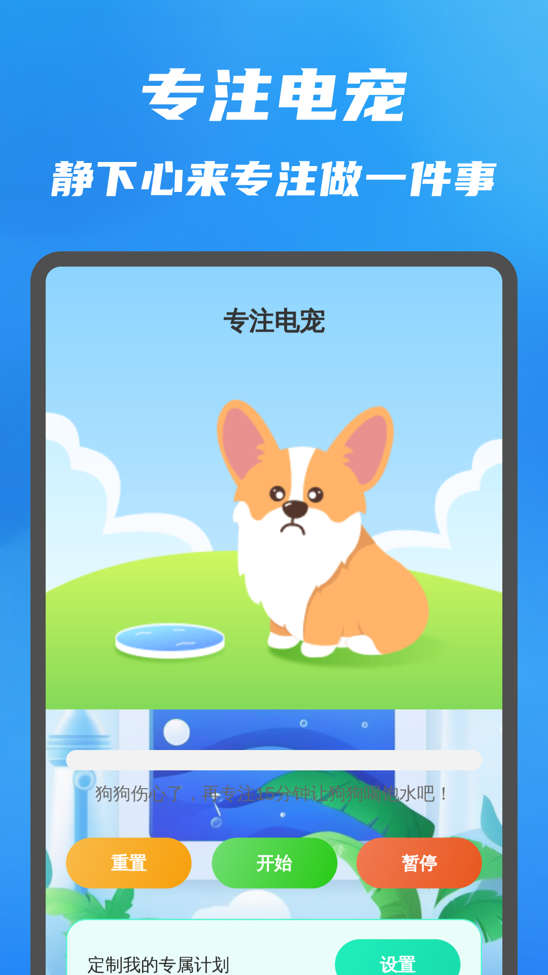 掌中扫描大师截图